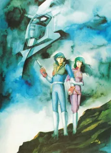 Space Warrior Baldios cover