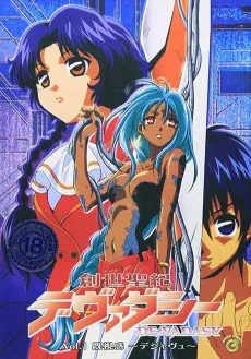 De:vadasy cover