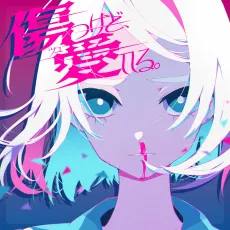 It Might Be Painful, but I Still Love It. cover