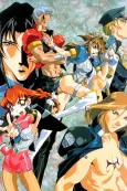 Virus Buster Serge cover