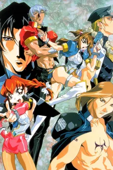 Virus Buster Serge cover