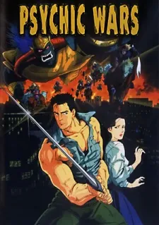 Psychic Wars cover