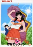 The♥Kabocha Wine cover