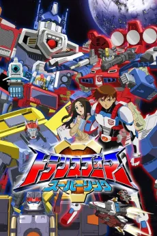 Transformers: Energon cover