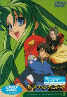 Trouble Chocolate cover