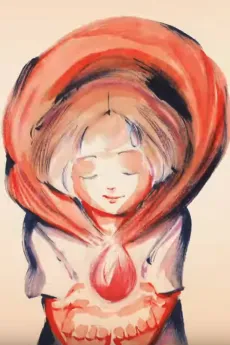 Paprika cover