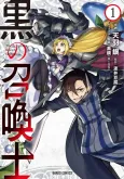 Black Summoner cover