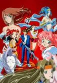 Legend of Himiko cover