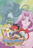 Mon Colle Knights cover
