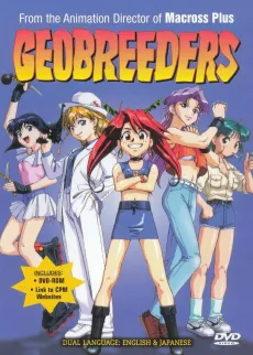 GEOBREEDERS cover