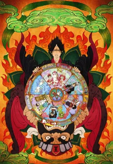 Hoozuki no Reitetsu 2 OVA cover