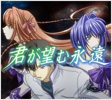 Kimi ga Nozomu Eien: Gundam Parody cover