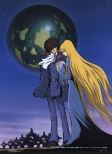 Space Battleship Yamato: The New Voyage cover