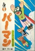 Perman cover