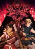 Gensou Suikoden cover