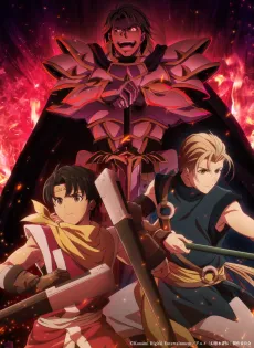 Gensou Suikoden cover