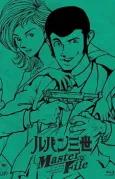 Lupin III: Lupin Ikka Seizoroi cover
