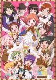 Moetan Specials cover