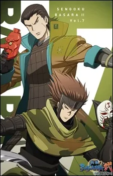 Sengoku BASARA Two: Ryuko, Itadaki no Chikai! Atsuki Mirai e Kakeru Tamashii!! cover