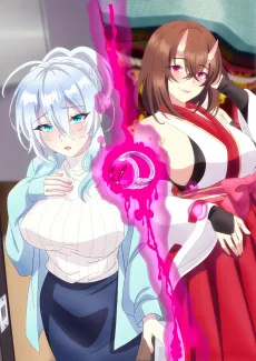 Hitozukiai ga Nigate na Miboujin no Yukionna-san to Noroi no Yubiwa cover
