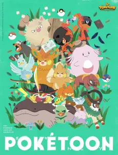 POKÉTOON (2024) cover