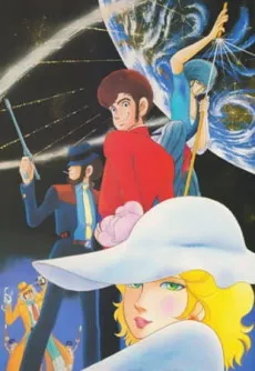Lupin 8-sei cover