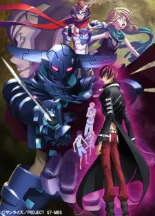 Sacred Seven: Wings of the Silver Moon cover