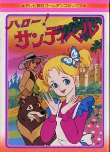 Hello! Sandybell cover