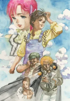 Super Dimension Century Orguss 02 cover