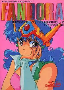 Dream Dimension Hunter Fandora cover