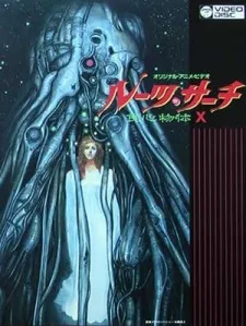 Roots Search cover