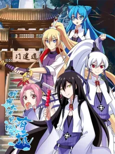 Wo Jia Da Shixiong Naozi You Keng cover