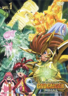 King of Braves GaoGaiGar Final Grand Glorious Gathering cover
