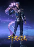 Douluo Dalu: Chongfan Haotian cover