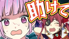 UMISEA cover