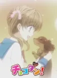 Chokotan! cover