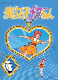 Witch Girl Meg cover