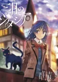 Cobalt World cover