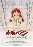 Akage no Anne: Green Gables e no Michi cover