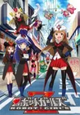 Robot Girls Z Episode 0 cover