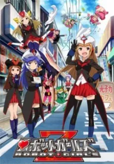 Robot Girls Z Episode 0 cover