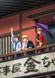 Gintama on Theater 2D: Kintama-hen cover