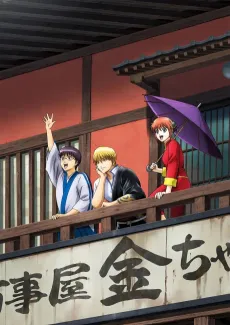 Gintama on Theater 2D: Kintama-hen cover