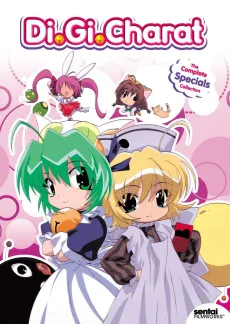 Di Gi Charat: Flower Viewing Specials cover