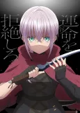 Otome Game no Heroine de Saikyou Survival cover