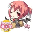 Yuuki Yuuna wa Yuusha-bu Shozoku 2 cover