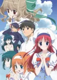 D.C.S.S: Da Capo Second Season Omake cover