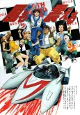 Speed Racer X cover