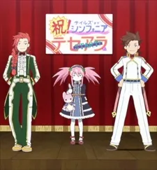 Tales of Symphonia The Animation: Tethe'alla-hen Specials cover