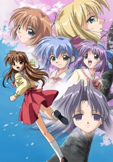 One: Kagayaku Kisetsu e cover